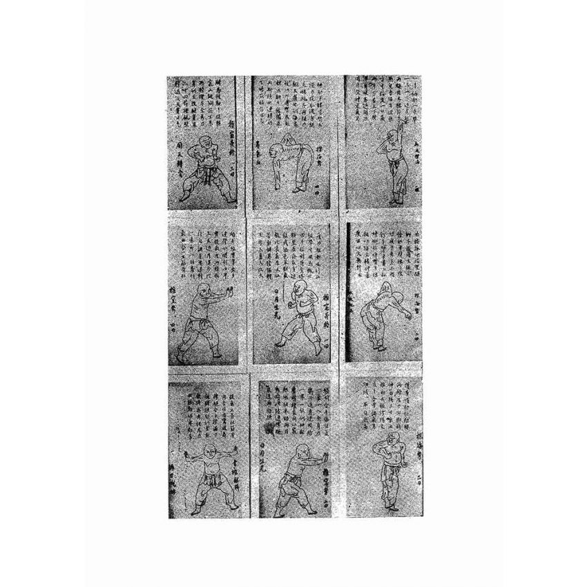 羅漢功