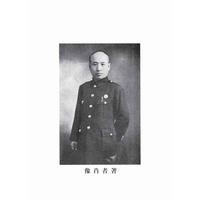 擒拿法