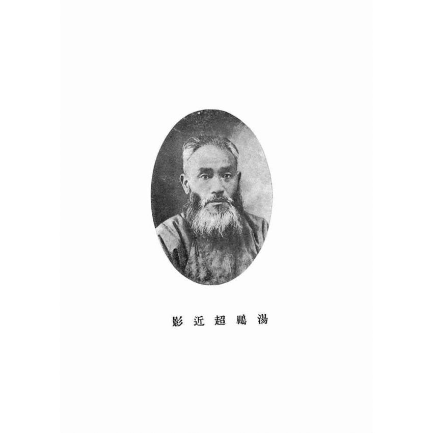 湯氏拳術-防身劍棍凳術