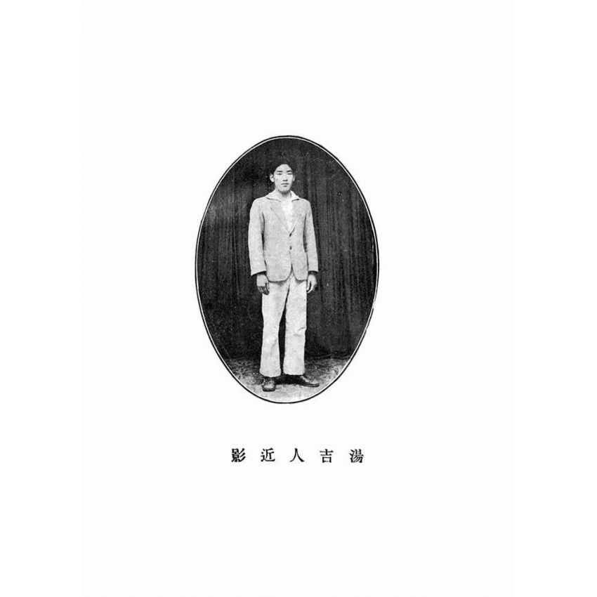 湯氏拳術-防身劍棍凳術