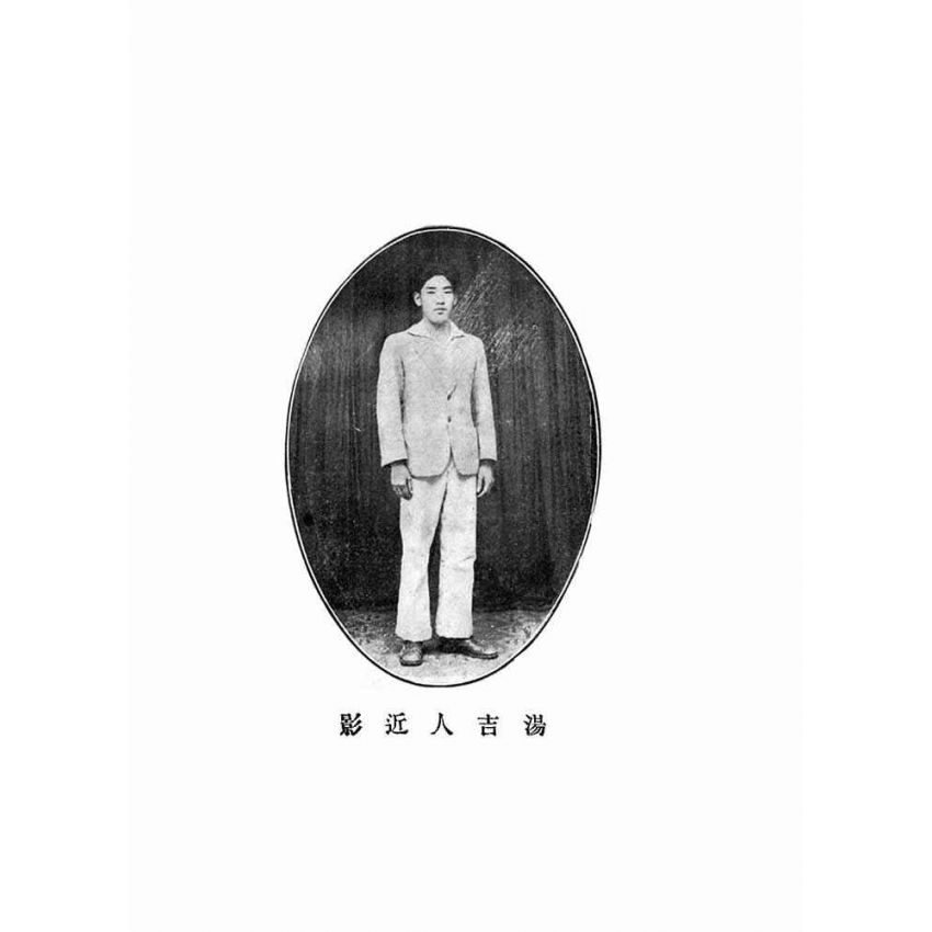 湯氏拳術-軍用槍刀鏢術