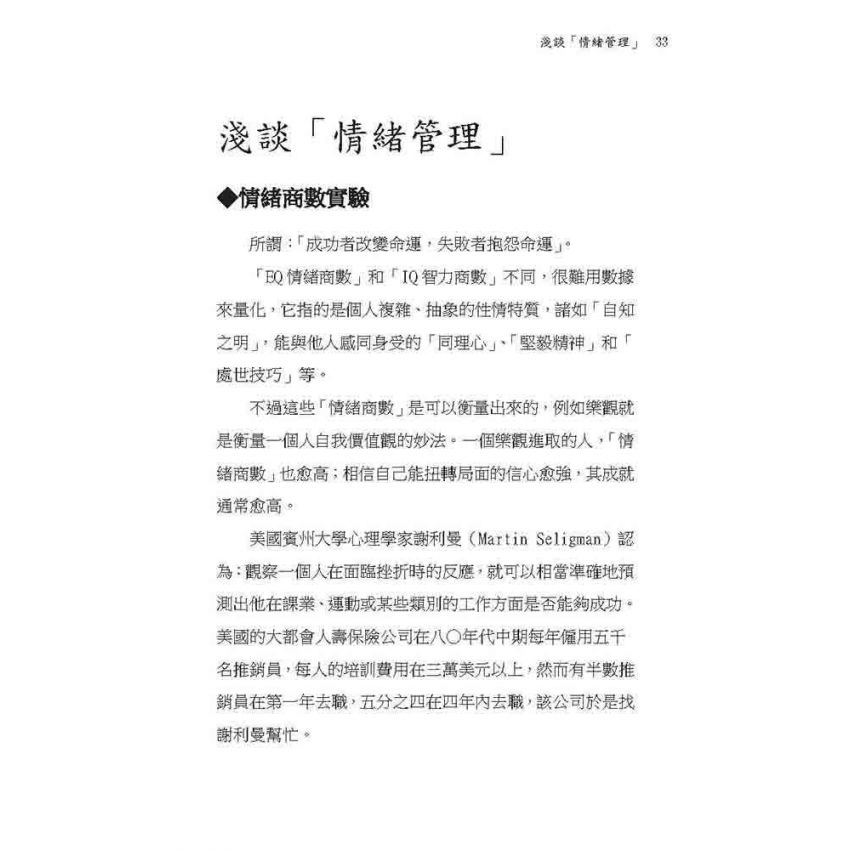 研究月亮星座的第一本書