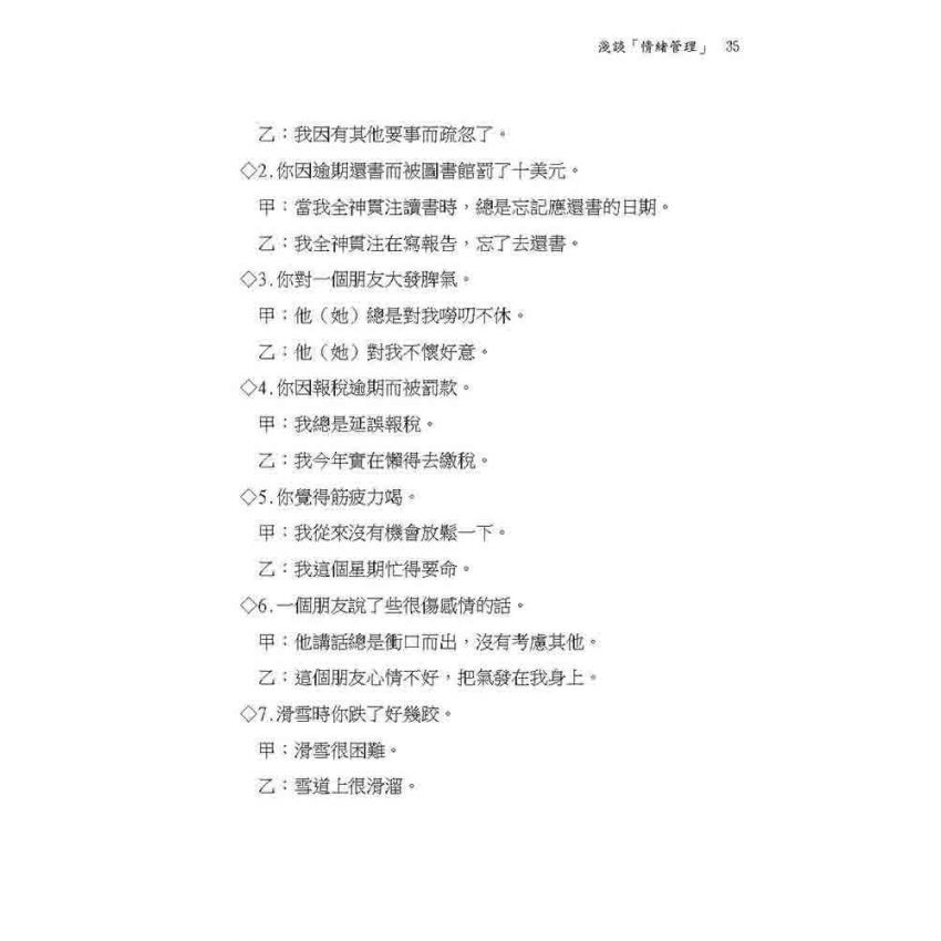 研究月亮星座的第一本書