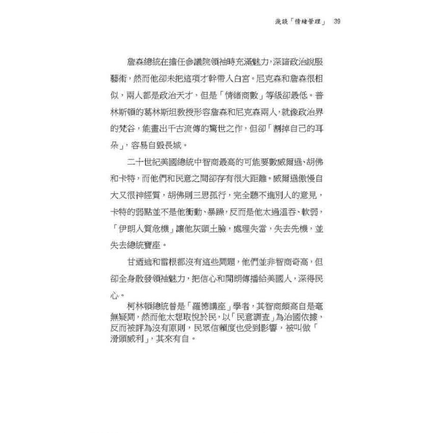 研究月亮星座的第一本書