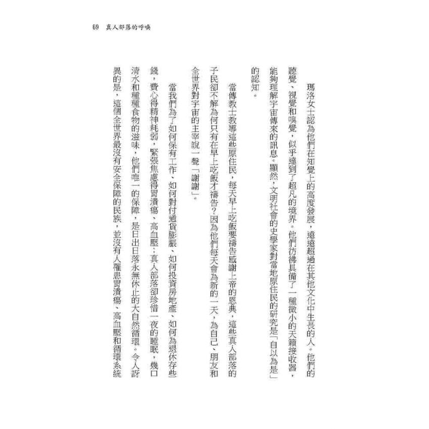 讀寫說教半生情