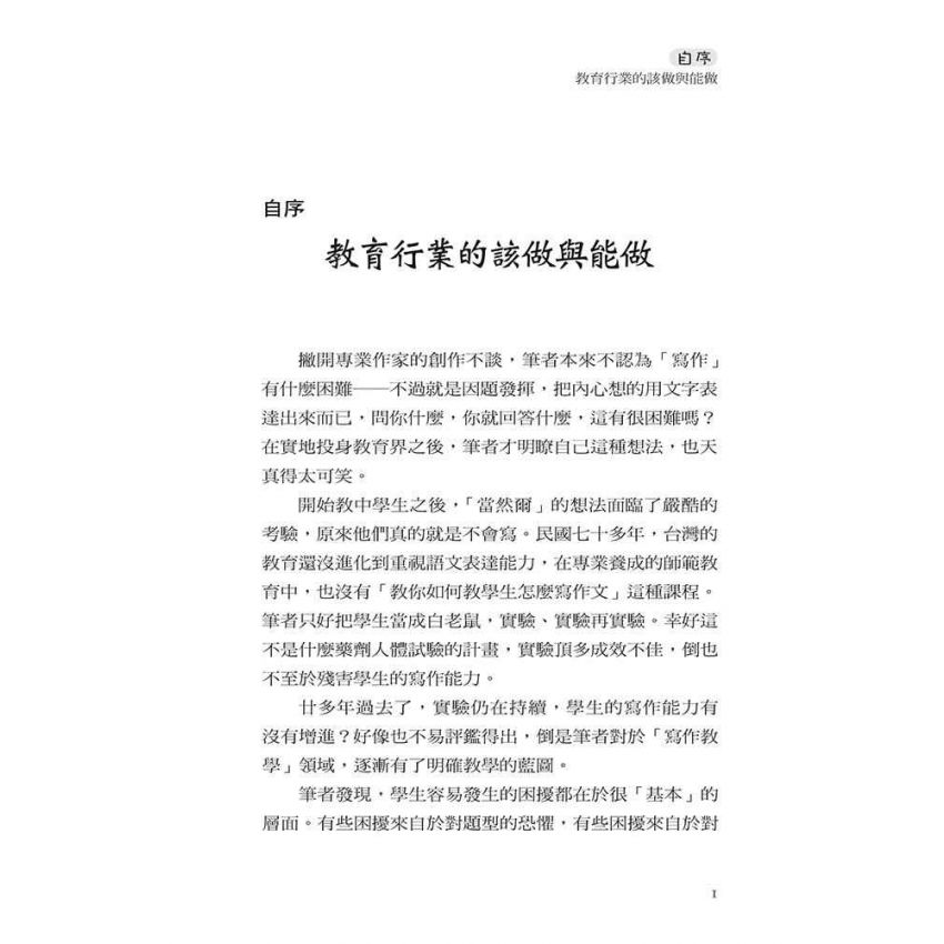 勇闖未來世界的10件寶物