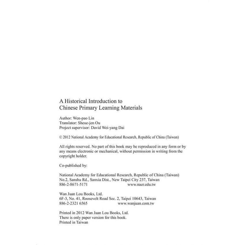 歷代啟蒙教材初探