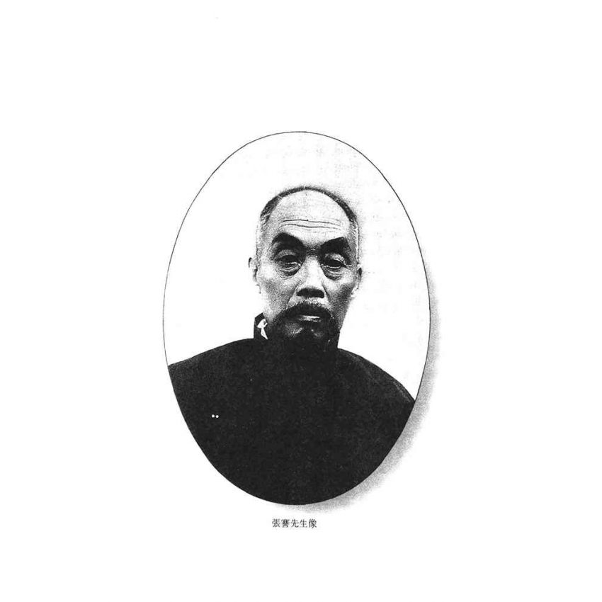 01-中國商戰傳奇套書_實業救國先驅－張季直