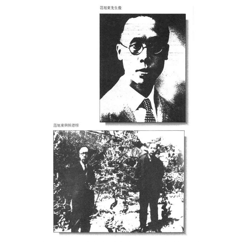 10-中國商戰傳奇套書_永利久大鬥士－李燭塵