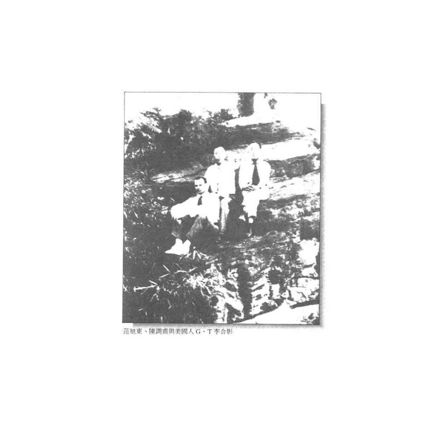 12-中國商戰傳奇套書_津門油漆大王－陳調甫