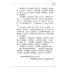 華山希夷飛星棋譜秘傳(上下冊)