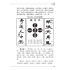 華山希夷飛星棋譜秘傳(上下冊)