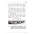 華山希夷飛星棋譜秘傳(上下冊)