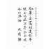 博揚古籍選(歷史篇):陳長官治臺言論集