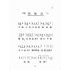 博揚古籍選(歷史篇):中國精神