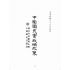 博揚古籍選(歷史篇):中國國民黨政綱政策