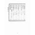 博揚古籍選(歷史篇):中國各種紀念日解說