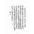 博揚古籍選(宗教篇):龍雷之火