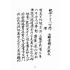 博揚古籍選(宗教篇):混源道德金丹龜靈古月寶卷(上)