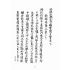 博揚古籍選(宗教篇):混源道德金丹龜靈古月寶卷(下)
