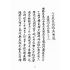 博揚古籍選(宗教篇):混源道德金丹龜靈古月寶卷(下)