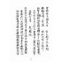 博揚古籍選(宗教篇):混源道德金丹龜靈古月寶卷(下)