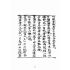 博揚古籍選(宗教篇):普照銀砂海中取心經
