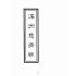 博揚古籍選(宗教篇):湄洲慈濟經【光緒十八年版重印本】