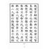 博揚古籍選(宗教篇):湄洲慈濟經【光緒十八年版重印本】