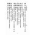 博揚古籍選(宗教篇):天上聖母經解說【民國五十六年本】