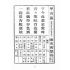 博揚古籍選(宗教篇):天上聖母籤詩解