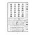 博揚古籍選(宗教篇):天上聖母籤詩解