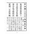 博揚古籍選(宗教篇):天上聖母籤詩解