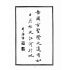 博揚古籍選(宗教篇):瑤池八寶天書選錄