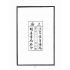 博揚古籍選(宗教篇):瑤池八寶天書選錄