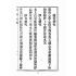 博揚古籍選(宗教篇):了道經