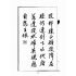 博揚古籍選(宗教篇):太上寶筏圖說-信