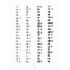 博揚古籍選(宗教篇):萬靈天盤