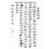 博揚古籍選(宗教篇):科儀全集