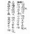 博揚古籍選(宗教篇):西遊記
