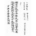 博揚古籍選(宗教篇):瑜珈蒙山科範全部