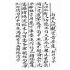 博揚古籍選(宗教篇):瑜珈蒙山科範全部