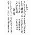 博揚古籍選(宗教篇):文檢