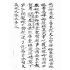 博揚古籍選(宗教篇):弟子前傳口教祖本宗師