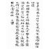 博揚古籍選(宗教篇):香山寶卷