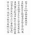 博揚古籍選(宗教篇):香山寶卷