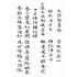博揚古籍選(宗教篇):香山寶卷