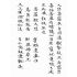 博揚古籍選(宗教篇):香山寶卷