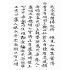 博揚古籍選(宗教篇):香山寶卷