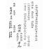 博揚古籍選(宗教篇):文記疏意